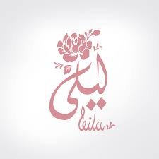 almalak9957's profile picture. فنية دعم أجهزة مدرسية،أخصائية مايكروسوفت أوفيس ، معلم مايكروسوفت الخبير،مدرب Ic3المعتمد، معلم مايكروسوفت المعتمدMCE الدولية، ومعلم معتمد كلاس بوينت