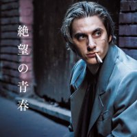 映画『マーティン・エデン』(@martineden_film) 's Twitter Profile Photo