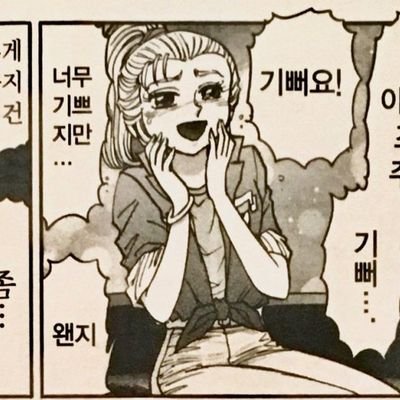 가모 / ガモさんのプロフィール画像