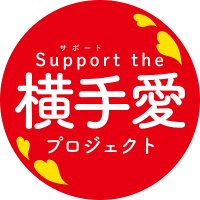 サポート the 横手愛プロジェクト (@yokote_photo) 's Twitter Profile