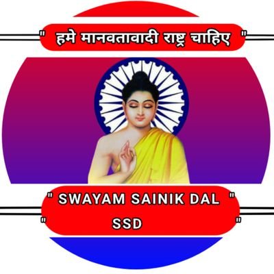 SainikDal Profile Picture