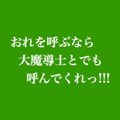 エガちゃんさんのプロフィール画像