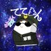ててるん (@tetern413) Twitter profile photo ててるん (@tetern413) Twitter profile photo