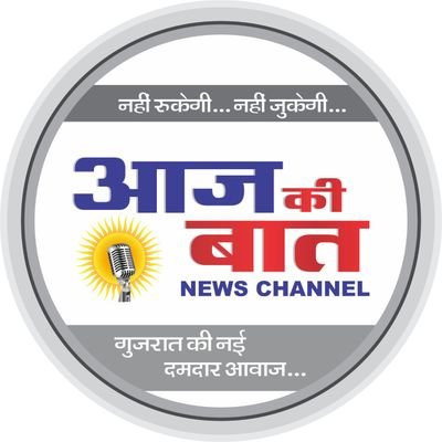 ગુજરાતની વિશ્વસનીય ટીવી ન્યૂઝ ચેનલ.