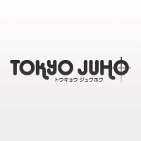 株式会社 トウキョウジュウホウ / Tokyo Juho, Inc. (@tokyojuho) 's Twitter Profile Photo 株式会社 トウキョウジュウホウ / Tokyo Juho, Inc. (@tokyojuho) 's Twitter Profile Photo