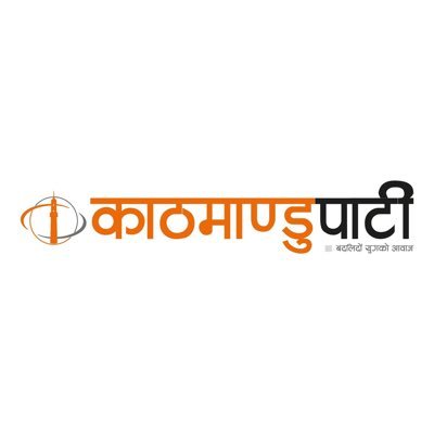 kathmandupati1 Profile Picture