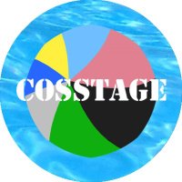 COSSTAGE🌊2025/5/11七ヶ浜国際村コスプレイベント (@cosstage_info) 's Twitter Profile