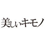 美しいキモノ (@uk_kimono) 's Twitter Profile