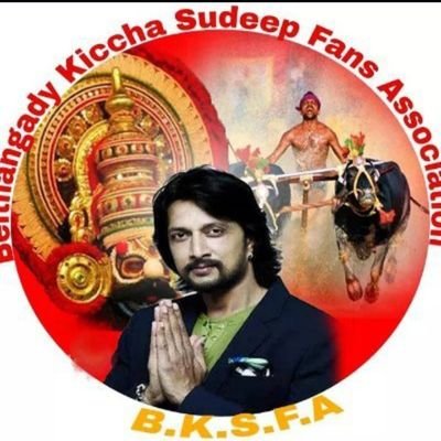 Belthangady kiccha Sudeep fans association