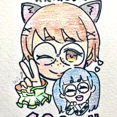 いりまじりさんのプロフィール画像