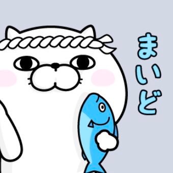 満月 43歳 3m R3 2 24 7回目の妊娠で出産 Mangetsu Twitter 満月 43歳 3m R3 2 24 7回目の妊娠で出産 Mangetsu Twitter