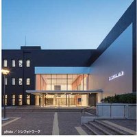 茅ヶ崎市民文化会館 (@chigasakihall) 's Twitter Profile Photo 茅ヶ崎市民文化会館 (@chigasakihall) 's Twitter Profile Photo