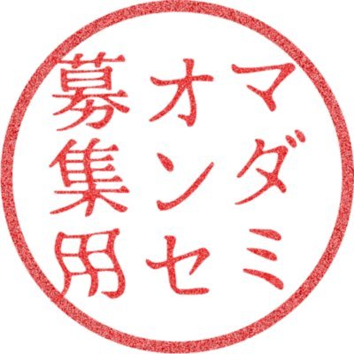 イケメン マーダーミステリーオンラインgm Sidsute410 Twitter