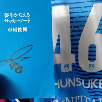 横浜FCと伊藤翔
中村俊輔、鈴鹿カズ、松井大輔、小川航基、渡邉千真が大好きです
よろしくお願いします
