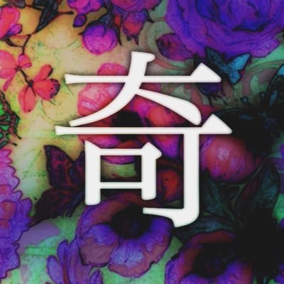 白猫マユリさんのプロフィール画像
