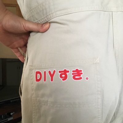 DIYを楽しめるシェア木工房で、堀口