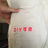 DIYsuki's profile picture. DIYを楽しめるシェア木工房で、堀口"good"丈夫（グッジョブ）がつぶやきます。 #DIY #日曜大工 #木工 #工房 #工具 #シェア