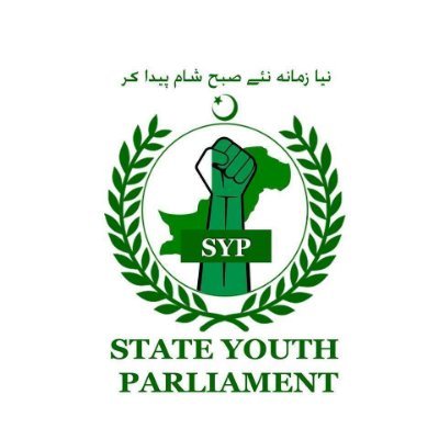 State Youth Parliament Pakistan