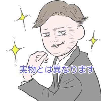 くま美 迷走中 絵日記 執筆隊 今日の1コマ 美味しいの表現 おじぎしながらの 何故かしゃくれアゴ 子育て 子育て漫画 育児日記 育児絵日記 育児漫画 子育てあるある くまみんブログ 男の子ママ イラスト 離乳食めんどくさい協会 絵日記