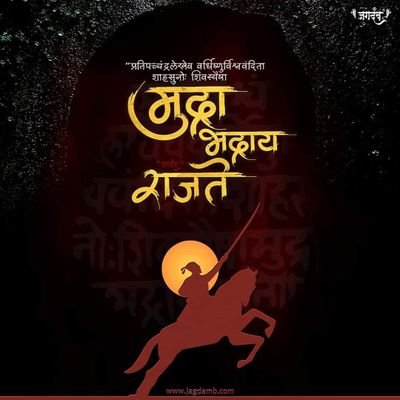 SurajGhorpade59's profile picture. 🚩राष्ट्र प्रथम 🚩