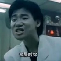 KinYip Chan (@handsome__wu) Twitter profile photo