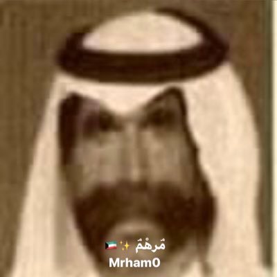 يلتمن علي مشتات البال .. انفضهن نفض ..وانهض ولا چني ✌🏻✌🏻 👈🏻 软膏 مۘره۟مۘ
