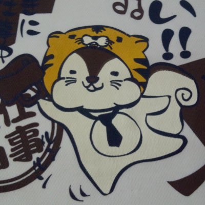 choso_boy's profile picture. Fukuoka⇄Hiroshima