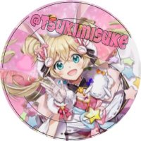 みーすけ(@tsukimisuke) 's Twitter Profile Photo