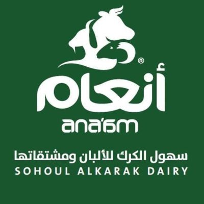 🇯🇴 🐑 منتجات بلدية عالية الجودة من الكرك - الاردن تنتج من حليب الغنم الطازج في فصل الربيع 🐑 🐑🐏 00962797313030