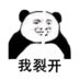 ° (@likai5520) Twitter profile photo ° (@likai5520) Twitter profile photo