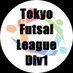 【公式】東京都フットサル1部リーグ (@tokyofutsaldiv1) Twitter profile photo 【公式】東京都フットサル1部リーグ (@tokyofutsaldiv1) Twitter profile photo