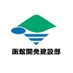 国土交通省 北海道開発局 函館開発建設部 (@mlit_hkd_hk) Twitter profile photo 国土交通省 北海道開発局 函館開発建設部 (@mlit_hkd_hk) Twitter profile photo