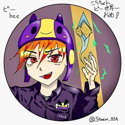 BS 40K ⚫14師匠@Straw_BSA弟子@piyarin_mortis 元こうちゃん＠百姓 CR【7500】 🏹使い 😍👊 @pokemonsnivy1