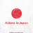 Urgence Japon