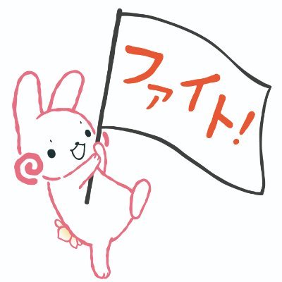 立川の色々な情報を発信していきます！  Twitter、Instagram、HPをよろしくお願いします。旧「立川エール百貨店」公式アカウントです。地元のお店を積極的に利用しよう！ #立川エール をつけてお店の情報を投稿して、たちかわのまちにエールを送ろう！ #立川エール飯 も引き続き発信しています！