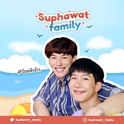 Suphawat_family (close)さんのプロフィール画像