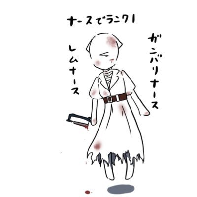 dbd 2000h おしゃれすぎてもれるが可愛い 動物は神 配信してます！ReMuu-_- https://t.co/kXNwdYqEHH