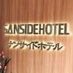 サンサイドホテル神戸三宮【公式】 (@sanside_hotel) Twitter profile photo サンサイドホテル神戸三宮【公式】 (@sanside_hotel) Twitter profile photo