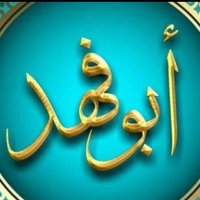 نايف العبيوي (@donnaif) 's Twitter Profile Photo