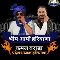 kamal kumar Barara(@kamalBararaAsp) 's Twitter Profile Photo