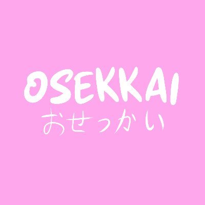 I am Osekkaiおせっかい