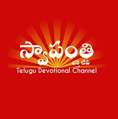 Telugu devotional channel