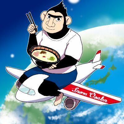 旅行や美味しいご飯と写真が大好きなゴレイヌ似のゴリラです。また、趣味でTRPGや翻訳もやってるので、好きな方は是非一緒に楽しみましょう。ツイプロ⇒https://t.co/nssUY0Jgmh