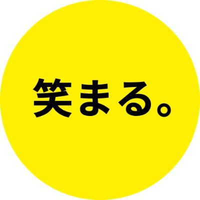 笑まる 最近のお笑い界の傾向をまとめてもらいました 年最新のお笑い界の勢力図と事務所ごとの特長まとめ T Co Kczefhcaue お笑い お笑い芸人 お笑い第7世代