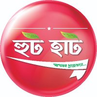 HutHat - হুটহাট (@huthat5) 's Twitter Profile