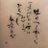 墨えるのアイコン