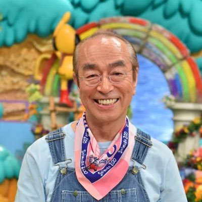 しんご On Twitter 加藤茶さん夫婦が着用してた志村さんマスク 公式で発売してくれないかな あのイラストの他にも ドリフターズさんのイラストとか バカ殿様 ひとみばあさん 変なおじさん 東村山音頭の時の白鳥衣装のイラストが集合したのがあればいいよなぁ