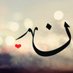 ناصر المنصوري🇾🇪✌ (@ua7wz67ra6xjtwb) Twitter profile photo ناصر المنصوري🇾🇪✌ (@ua7wz67ra6xjtwb) Twitter profile photo