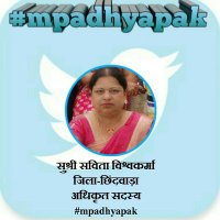 Savita Vishwakarma (@savitavishwak17) 's Twitter Profile