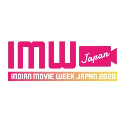 インド映画の特集上映「インディアンムービーウィーク」

Links⇨ https://t.co/rkaqRN2pSZ

劇場公開⇨  @spacebox_jp
英語字幕上映 ⇨ @spaceboxmovie
配信 ⇨ @imo_vod

📩⇨ https://t.co/z2IMV1q6ho